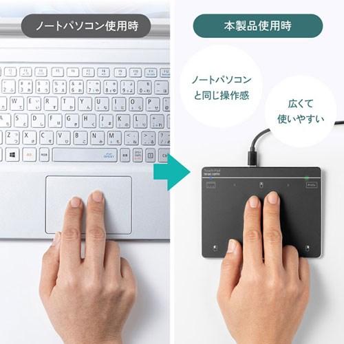 サンワサプライ 有線タッチパッド 6インチ スムーズな操作 MA-PY521GM 代引不可_5