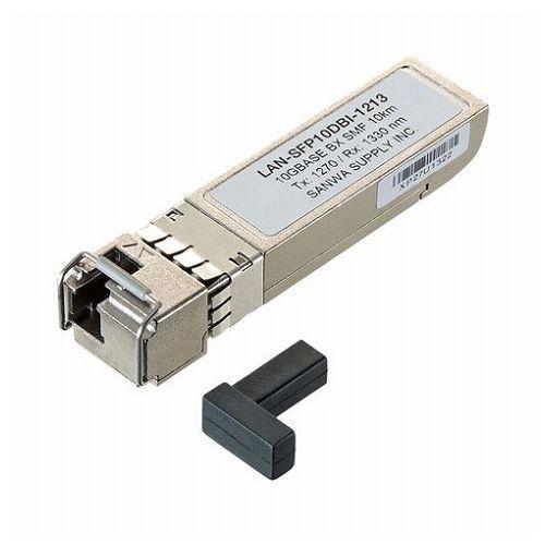 サンワサプライ BiDirectional SFPコンバータ LAN-SFP10DBI-1213 代引不可