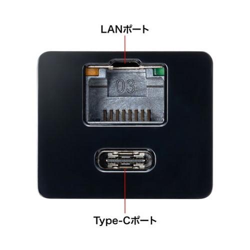 サンワサプライ USB Type-Cハブ付き ギガビットLANアダプタ Type-Cハブ2ポート USB-3TCH32BK 代引不可｜rcmdse｜04