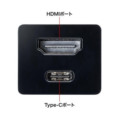 サンワサプライ USB Type-Cハブ付き HDMI変換アダプタ Type-Cハブ2ポート USB-3TCH34BK 代引不可｜rcmdse｜04