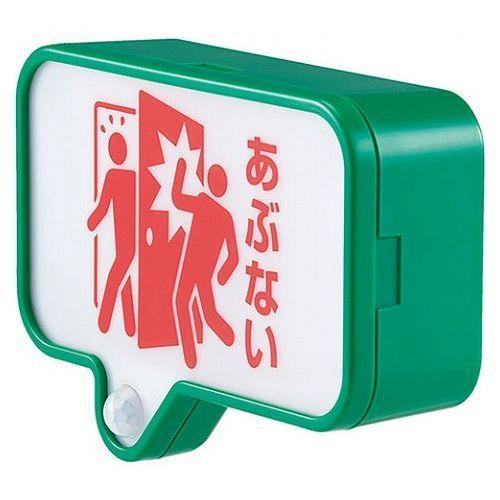 【超歓迎】 キングジム 代引不可 TAL10GR 緑 扉につけるお知らせライト 工事看板 【超歓迎】 キングジム 代引不可 TAL10GR 緑 扉につけるお知らせライト 工事看板
