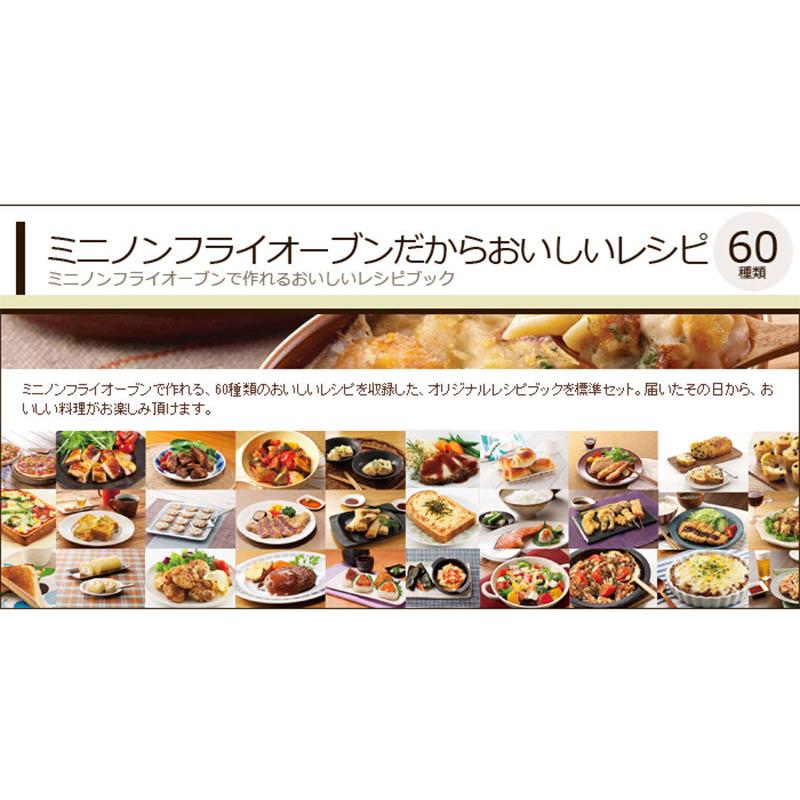 Siroca シロカ ミニノンフライオーブン トースター Sco 601 揚げ物 ヘルシー コンベクションオーブン ミニサイズ オーブン As Sco113 リコメン堂生活館 通販 Yahoo ショッピング