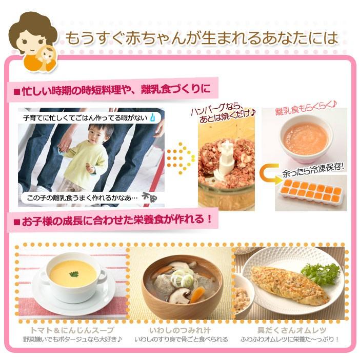 Siroca シロカ ハンドブレンダー Scb 318 専用レシピ付き 高速 低速 スピード調節13段階 お手軽 カンタン As リコメン堂生活館 通販 Yahoo ショッピング