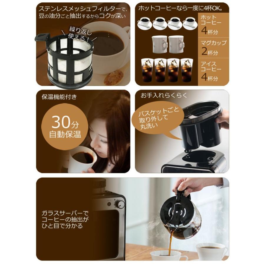 メーカー シロカ コーヒー