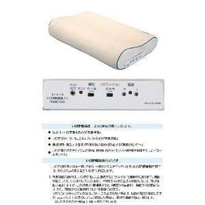 フランスベッド いびき軽減枕 V&minus;1 標準タイプ まくら いびきでお悩みの方に