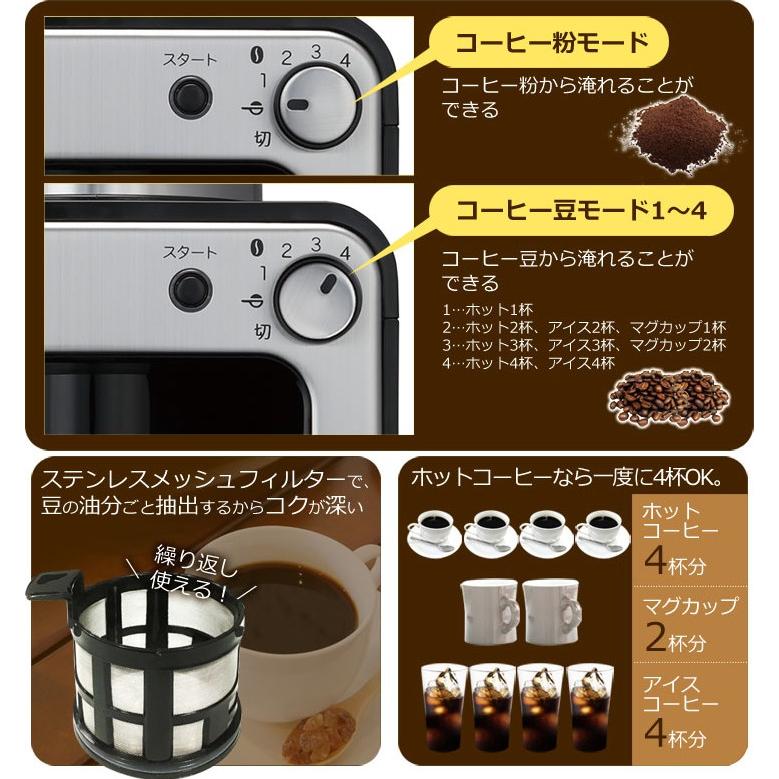 コーヒーメーカー 全自動 siroca シロカ crossline SC-A221SS シルバー コーヒー ステンレスメッシュフィルター 保温機能付き｜rcmdse｜06