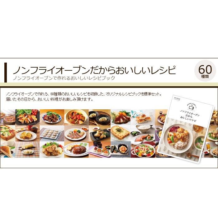 Siroca シロカ Crossline ノンフライオーブン Sco 502 トースト オーブン調理 ノンフライ ヘルシー コンベクションオーブン As Sco 502 リコメン堂生活館 通販 Yahoo ショッピング