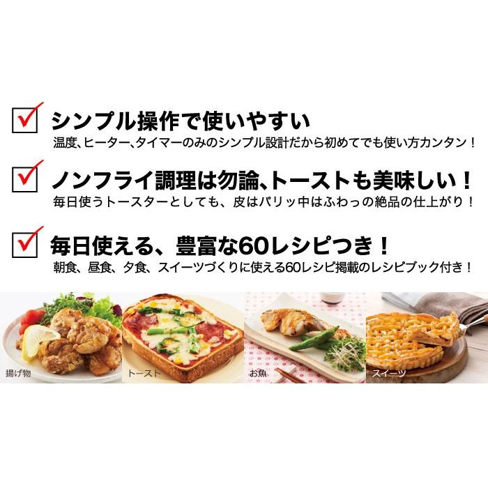 Siroca シロカ Crossline ノンフライオーブン Sco 502 トースト オーブン調理 ノンフライ ヘルシー コンベクションオーブン As Sco 502 リコメン堂生活館 通販 Yahoo ショッピング