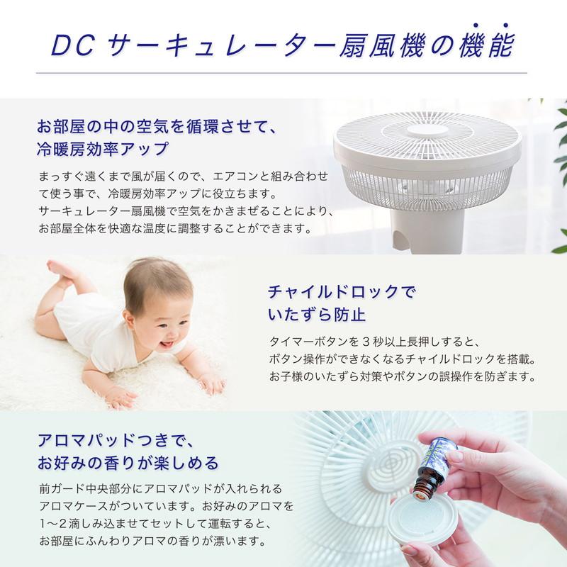 siroca シロカ DCサーキュレーター 扇風機 逆回転モード DCモーター搭載 間接微風 サーキュレーター アロマパッド付 SF-C151｜rcmdse｜06