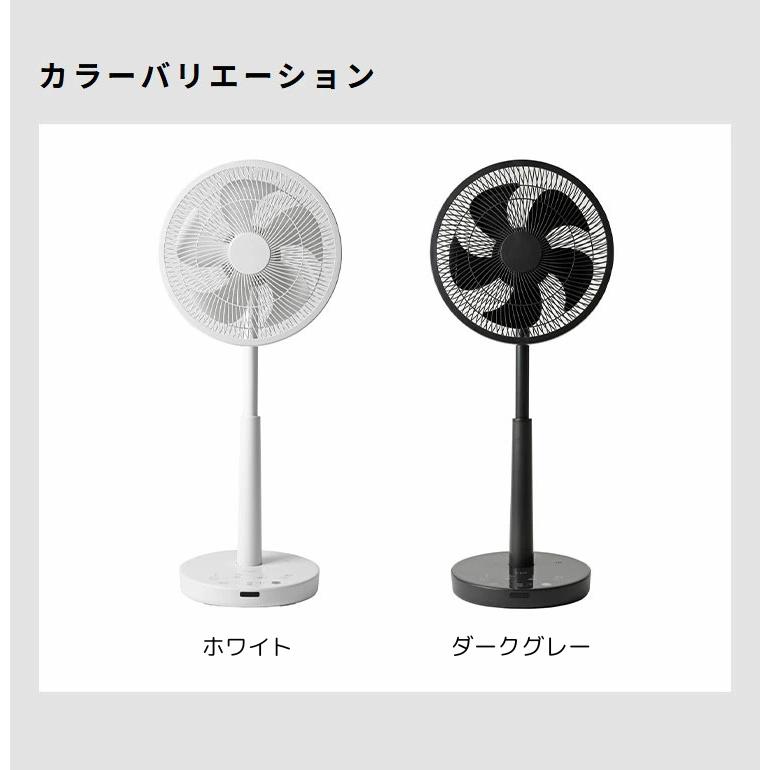 音声操作対応 シロカ サーキュレーター扇風機 SF-V251 DCモーター 30cm