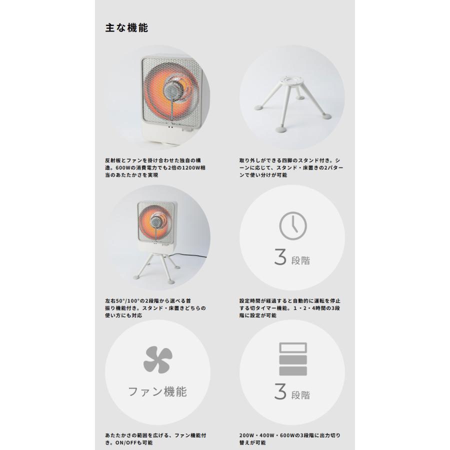 シロカ siroca リフレクトヒーター ぽかエコー 左右首振り 自動電源