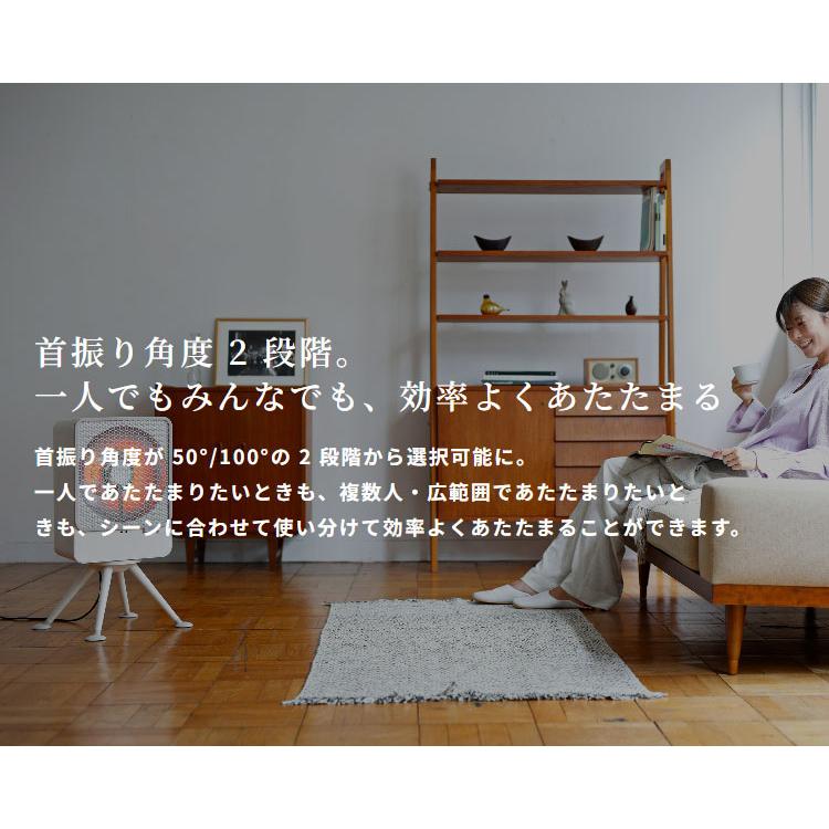 シロカ siroca リフレクトヒーター ぽかエコー 左右首振り 自動電源