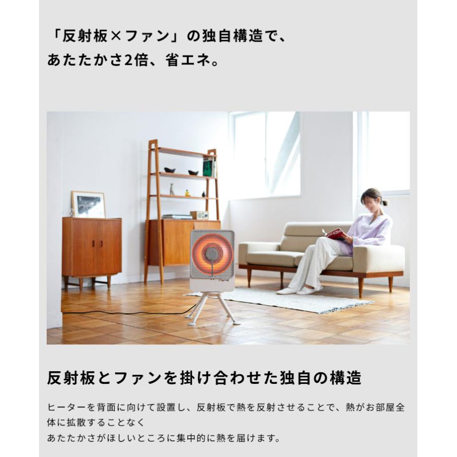 シロカ siroca リフレクトヒーター ぽかエコー 左右首振り 自動電源