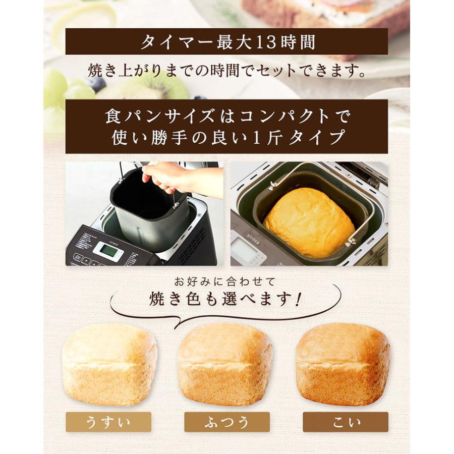 Siroca シロカ おうちベーカリー レシピ本付き 全自動ホームベーカリー 1斤焼き コンパクトホームベーカリー 食パン Sb 1d151 As Shb 315 リコメン堂生活館 通販 Yahoo ショッピング