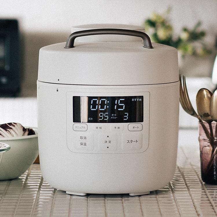 siroca シロカ 電気圧力鍋 おうちシェフ PRO レシピ本付き SP-2DP251 H