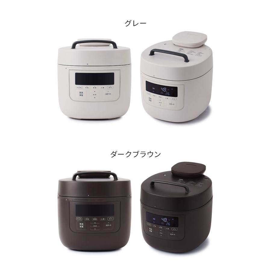 siroca シロカ 電気圧力鍋 5L おうちシェフ PRO L グレー ブラウン 