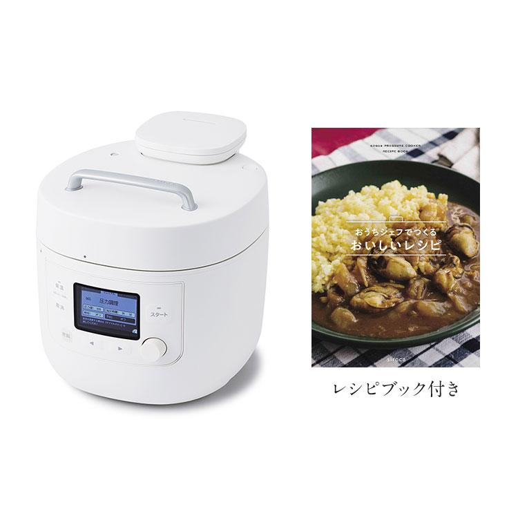 siroca シロカ 電気圧力鍋 5L おうちシェフ PRO L 6人 炊飯 タイマー