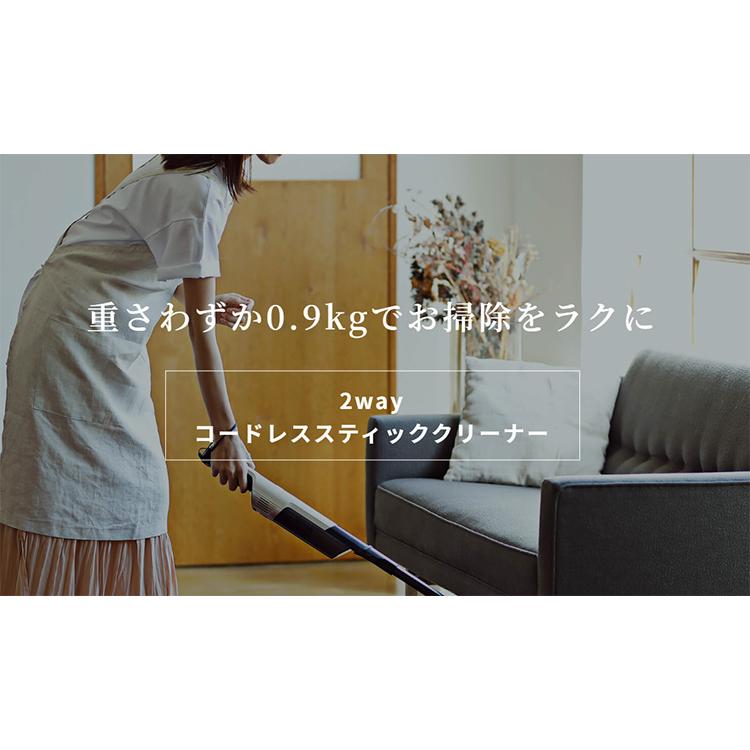 siroca シロカ 2way コードレススティッククリーナー 掃除機 0.9kg