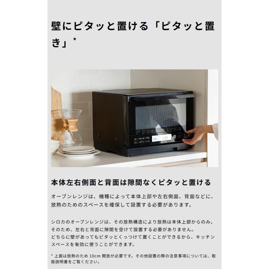 オーブンレンジ 20L オーブン レンジ 最大900W 自動メニュー 解凍 冷凍