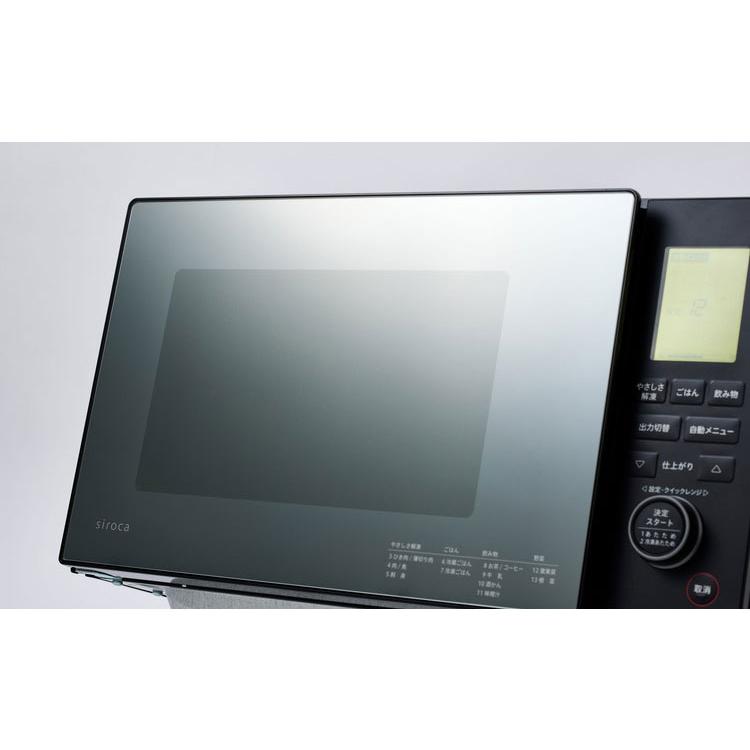 siroca シロカ おりょうりレンジ 23L ヘルツフリー フラットテーブル