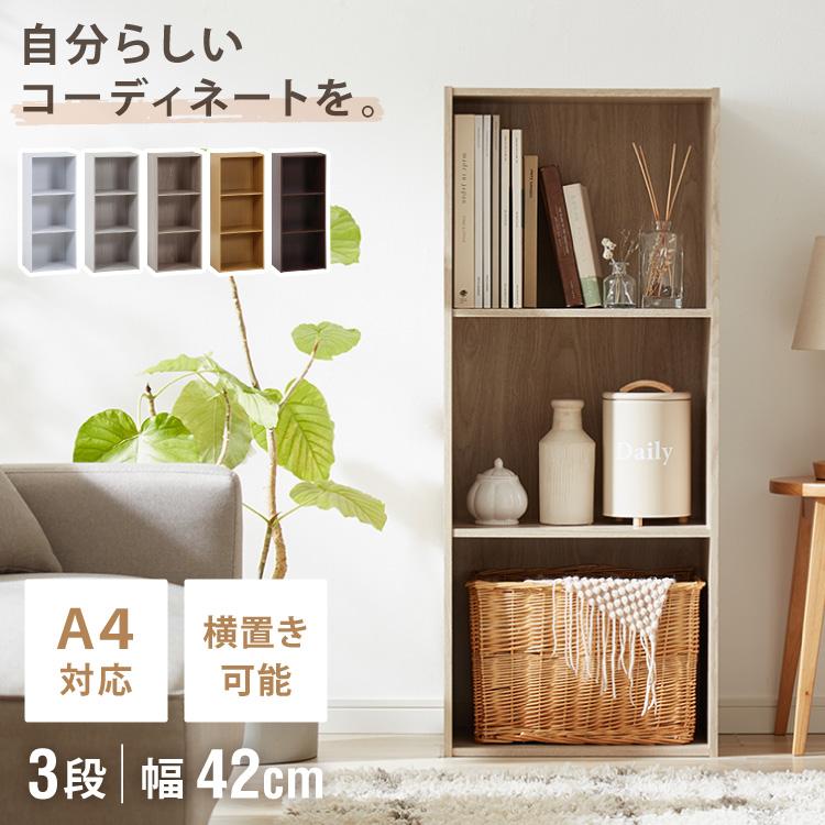 【値下げ条件あり】本棚3点セット ダークブラウン 高さ180幅60+90奥行28 楽天市場】文庫本 本棚 幅60cm 高さ180cm 工具不要 簡単組立 （ ラック