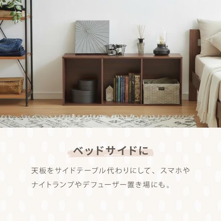 カラーボックス A4サイズ 3段 幅42 奥行29 高さ102 木製 本棚 収納