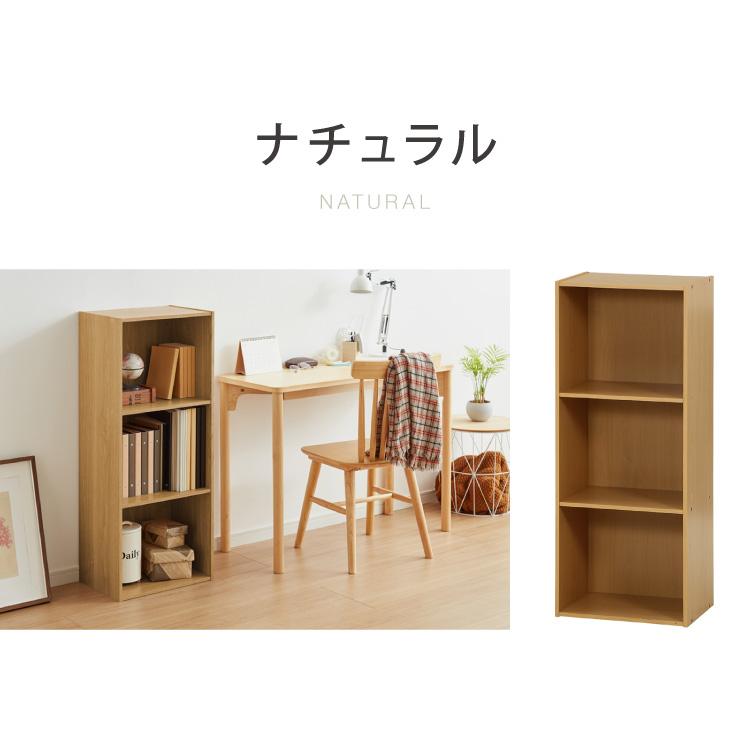 カラーボックス A4サイズ 3段 幅42 奥行29 高さ102 木製 本棚 収納