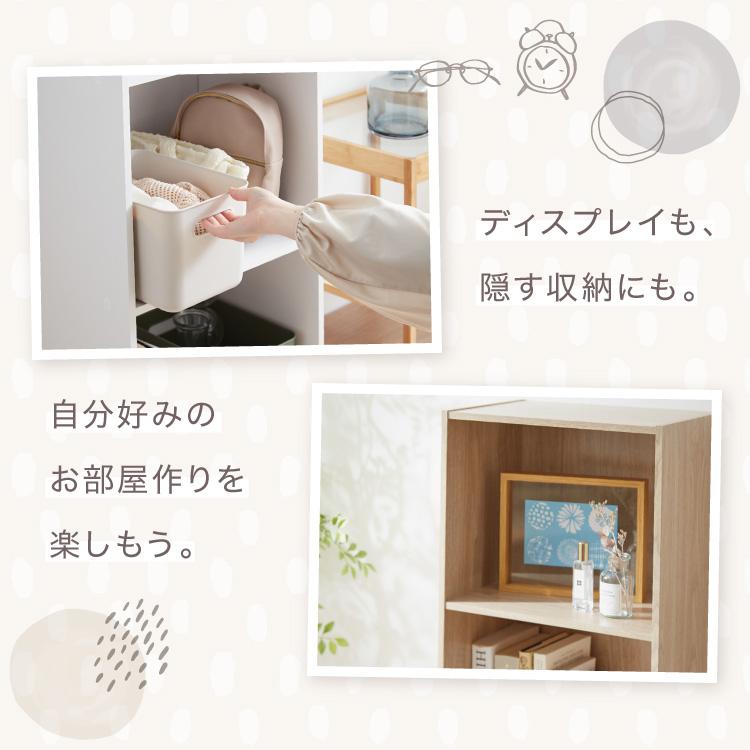 カラーボックス A4サイズ 3段 幅42 奥行29 高さ102 木製 本棚 収納