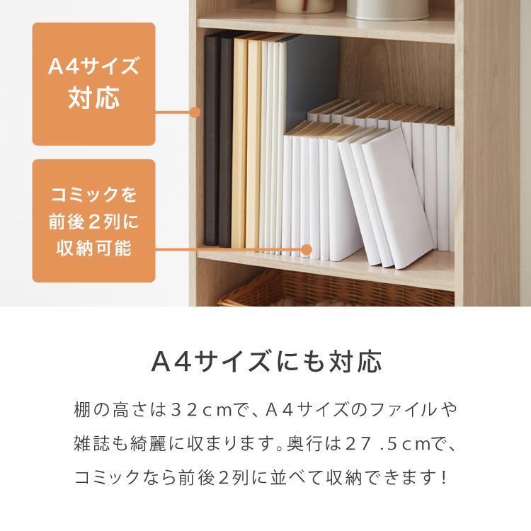 カラーボックス A4サイズ 3段 幅42 奥行29 高さ102 木製 本棚 収納
