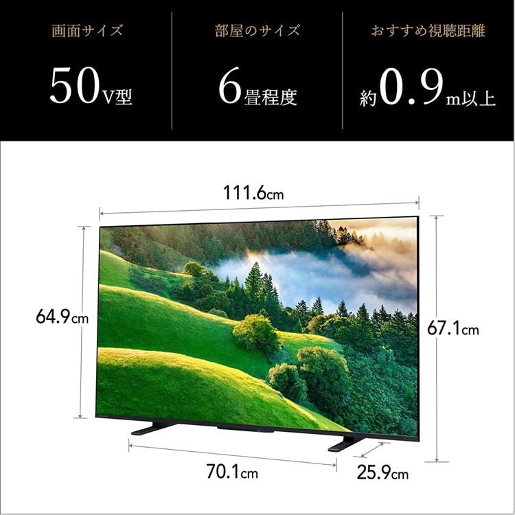 東芝 TOSHIBA 50V型 4K液晶テレビ 液晶テレビ REGZA M550Lシリーズ 裏番組録画 50M550L｜rcmdse｜02