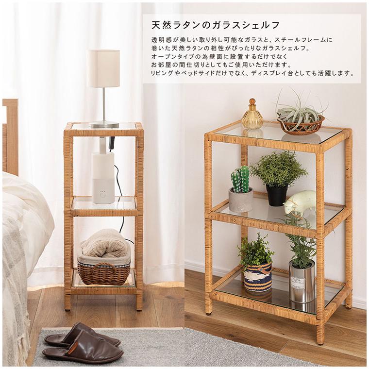 70-80's ラタン シェルフ 棚 ガラス ラック 藤家具 ミッドセンチュリー 70-80's ラタン シェルフ 棚 ガラス ラック 藤家具 ミッドセンチュリー