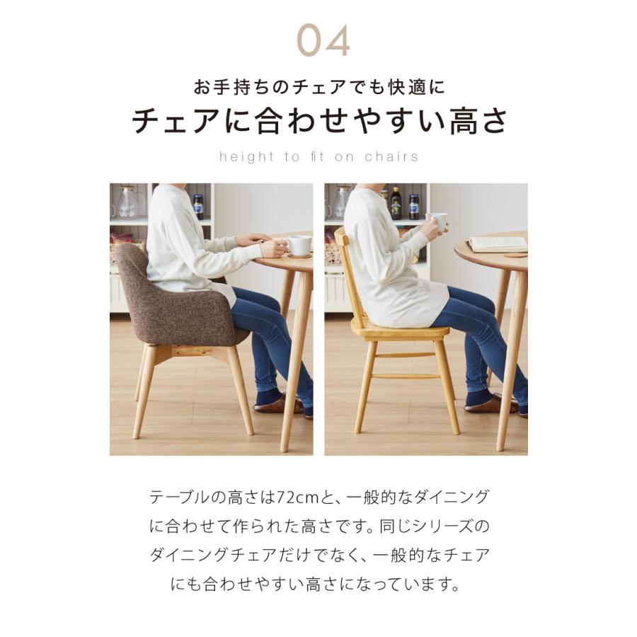 ダイニングテーブル 円形 幅110cm 単品 天然木 木目 おしゃれ 北欧 丸