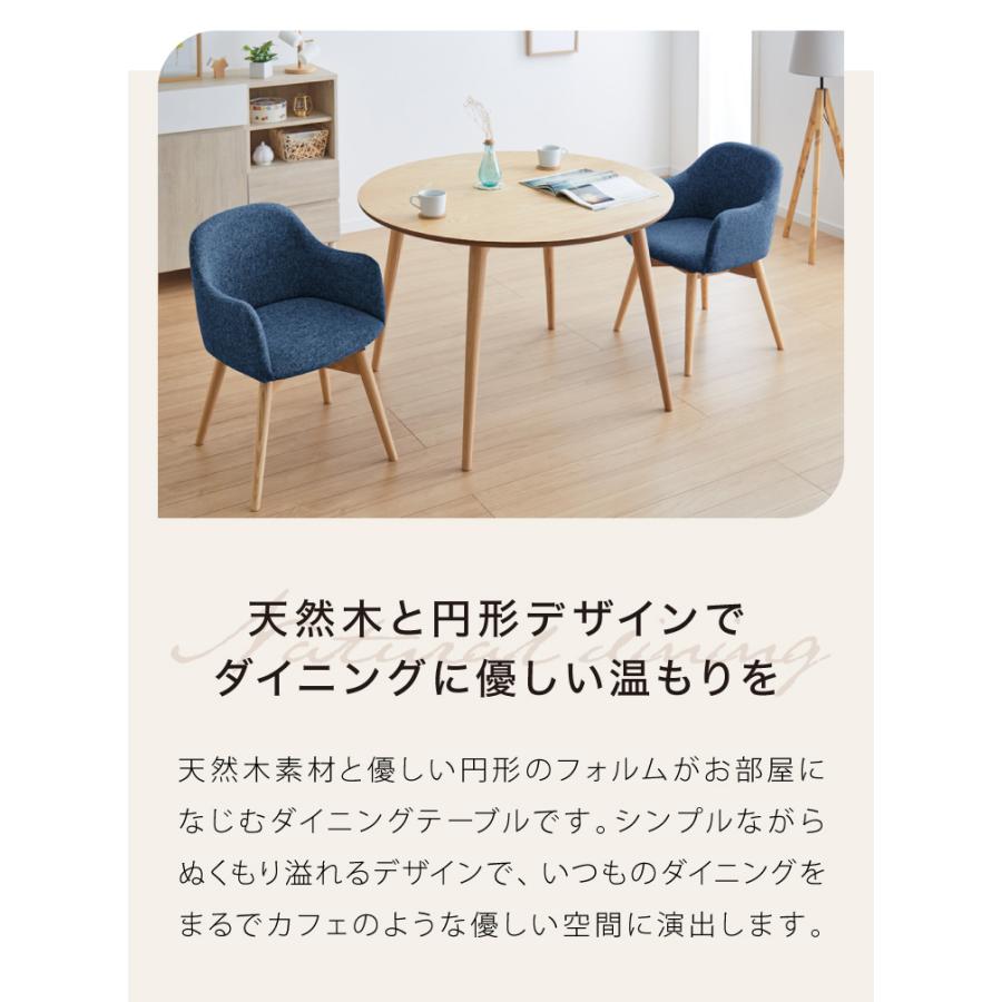 ダイニングテーブル 円形 幅110cm 単品 天然木 木目 おしゃれ ダイニングテーブル 円形 幅110cm 単品 天然木 木目 おしゃれ