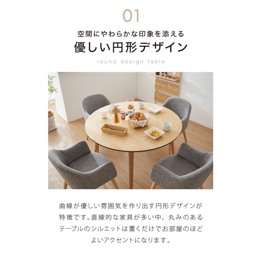 天然木デザイン円形テーブル 天然木 カフェ風 円形ダイニングテーブル 通販【ニッセン】