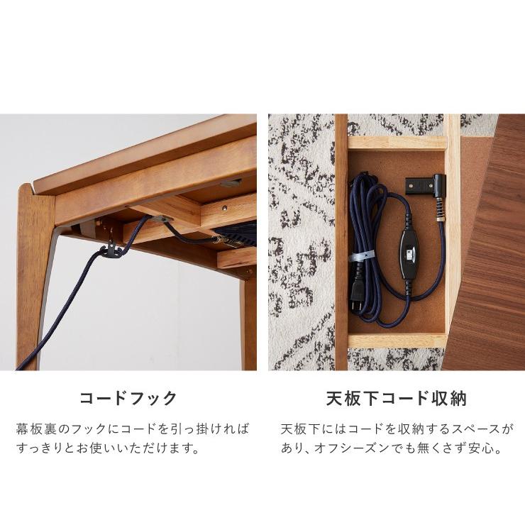 こたつテーブル 幅105×奥行75×高さ38cm 長方形 おしゃれ リビングテーブル ローテーブル センターテーブル こたつ テーブル 代引不可の画像