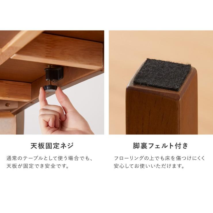こたつテーブル 幅105×奥行75×高さ38cm 長方形 おしゃれ リビングテーブル ローテーブル センターテーブル こたつ テーブル 代引不可の画像