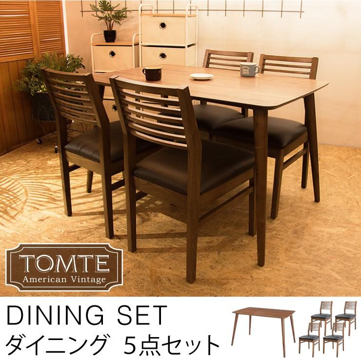 さわやかなオシャレダイニング3点セット 【Frais-フレ-】 さわやかな