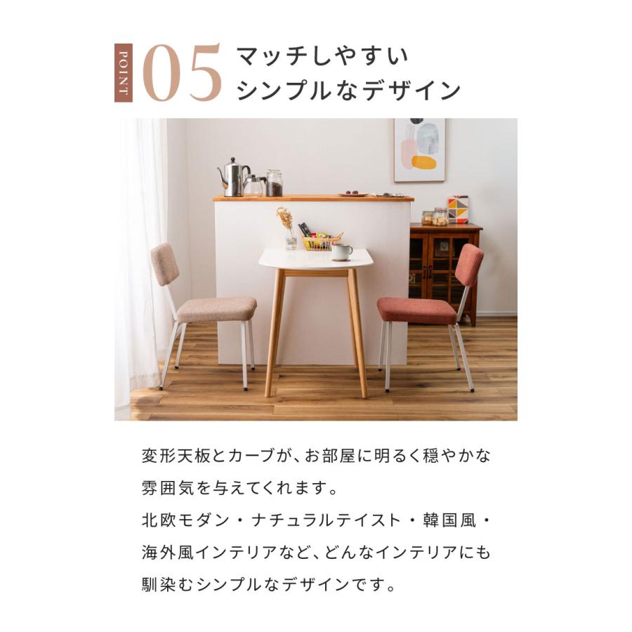 壁寄せできる半円ダイニングテーブル 天然木 円形×直線 TAP-006 東谷