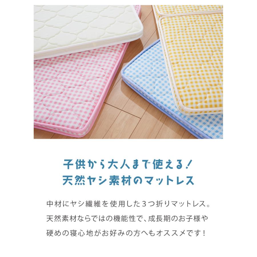 マットレス 三つ折り 天然 ココナッツパームマットレス シングル 97