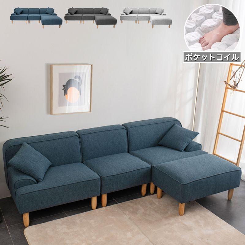 カウチソファ 3人掛け ソファー ソファ 北欧 おしゃれ 天然木脚 クッション付き ハイ ロー ローソファ フロアソファ カウチソファー 代引不可 B1 Sofa 001 リコメン堂生活館 通販 Yahoo ショッピング