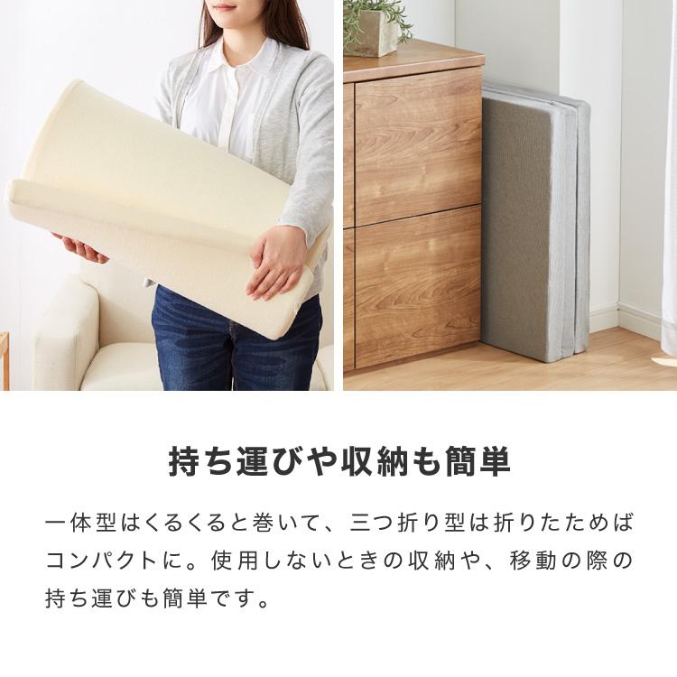 リコメン堂 ごろ寝マット 折りたたみ 3つ折り 高反発 抗臭 長座布団 厚