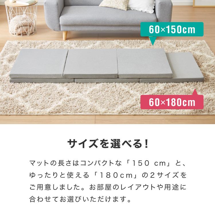 リコメン堂 ごろ寝マット 折りたたみ 3つ折り 高反発 体圧分散 長