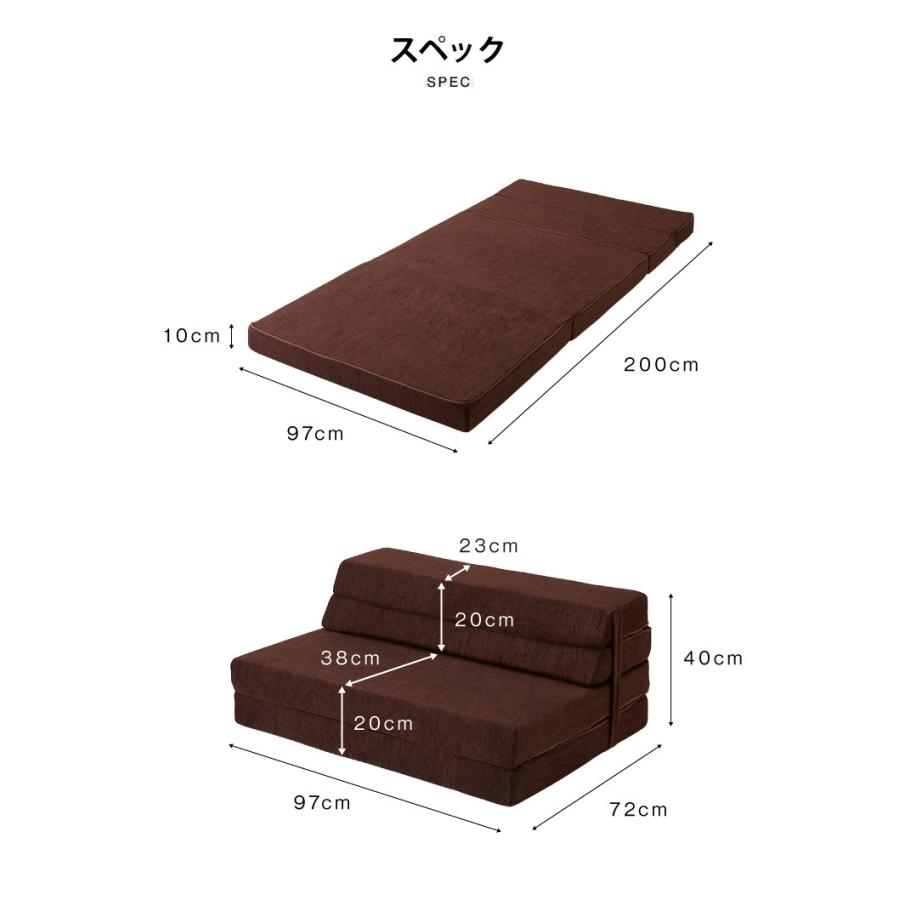 ソファベッド ソファマットレス 折りたたみ ソファ コンパクト ベッド 高反発 4つ折り 4way 一人掛け 折りたたみベッド 軽量 マットレス シングル ごろ寝ソファ | リコメン堂 | 02
