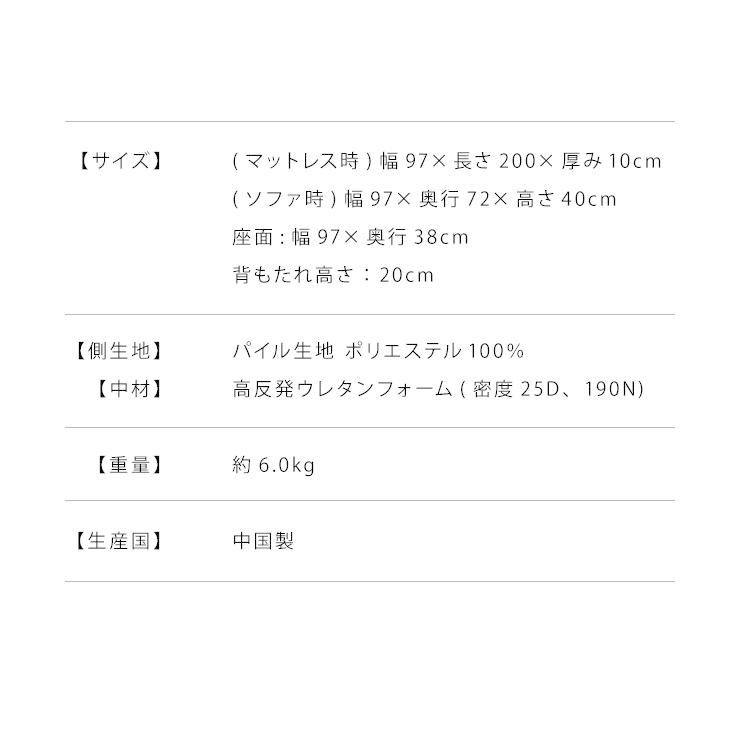 ソファベッド ソファマットレス 折りたたみ ソファ コンパクト ベッド 高反発 4つ折り 4way 一人掛け 折りたたみベッド 軽量 マットレス シングル ごろ寝ソファ | リコメン堂 | 03