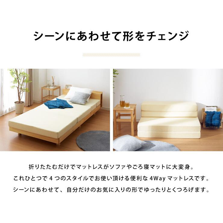 リコメン堂 ソファベッド ソファマットレス 折りたたみ ソファ