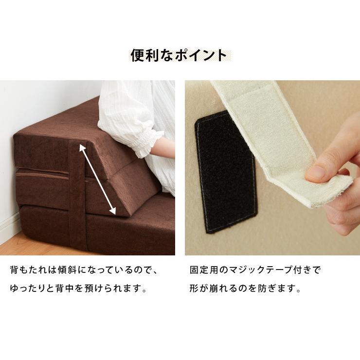 ソファベッド ソファマットレス 折りたたみ ソファ コンパクト ベッド 高反発 4つ折り 4way 一人掛け 折りたたみベッド 軽量 マットレス シングル ごろ寝ソファ | リコメン堂 | 07