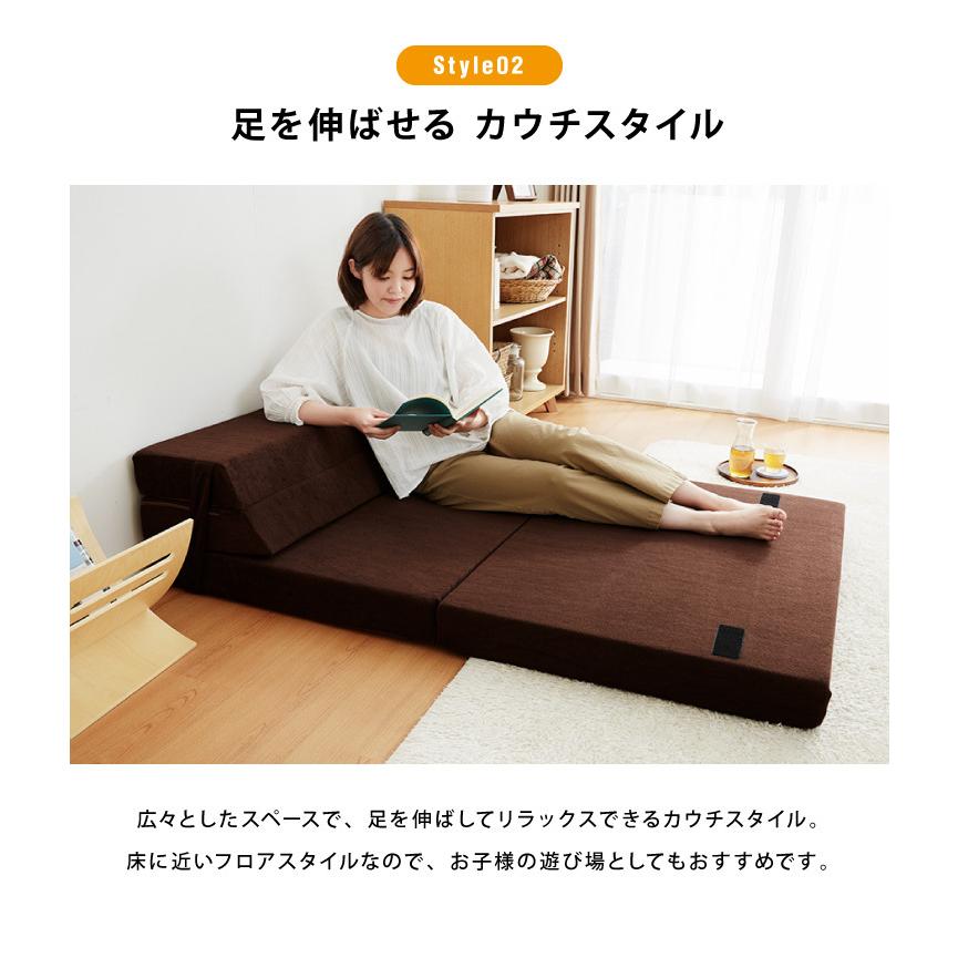 B 新品 リリア用 ソファベット マットレス クッション 単品 4カラー 4色 ソファベッド「4Way マットレス」シングル — 【セルタン 公式】