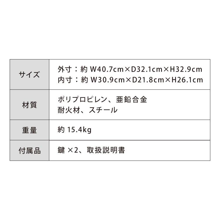 金庫 耐火 防水 家庭用 耐火金庫 手提げ 16.8L A4サイズ パスポート 防災 防災対策 おしゃれ 手提金庫 家庭用金庫 家庭用耐火金庫 耐水 頑丈の画像