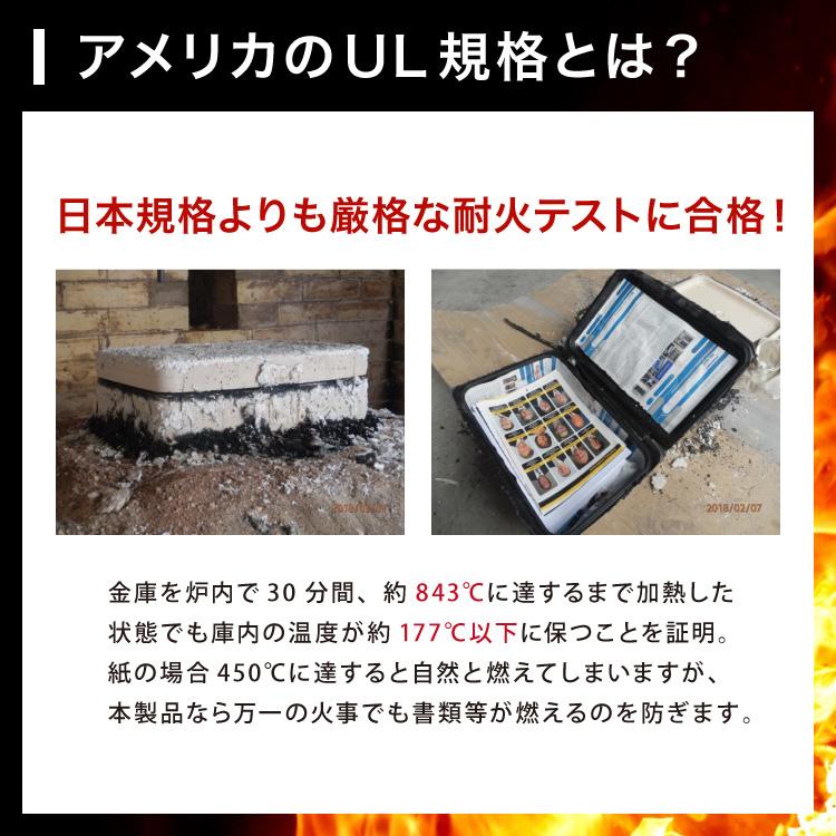 金庫 耐火 防水 家庭用 耐火金庫 手提げ 16.8L A4サイズ パスポート 防災 防災対策 おしゃれ 手提金庫 家庭用金庫 家庭用耐火金庫 耐水 頑丈の画像