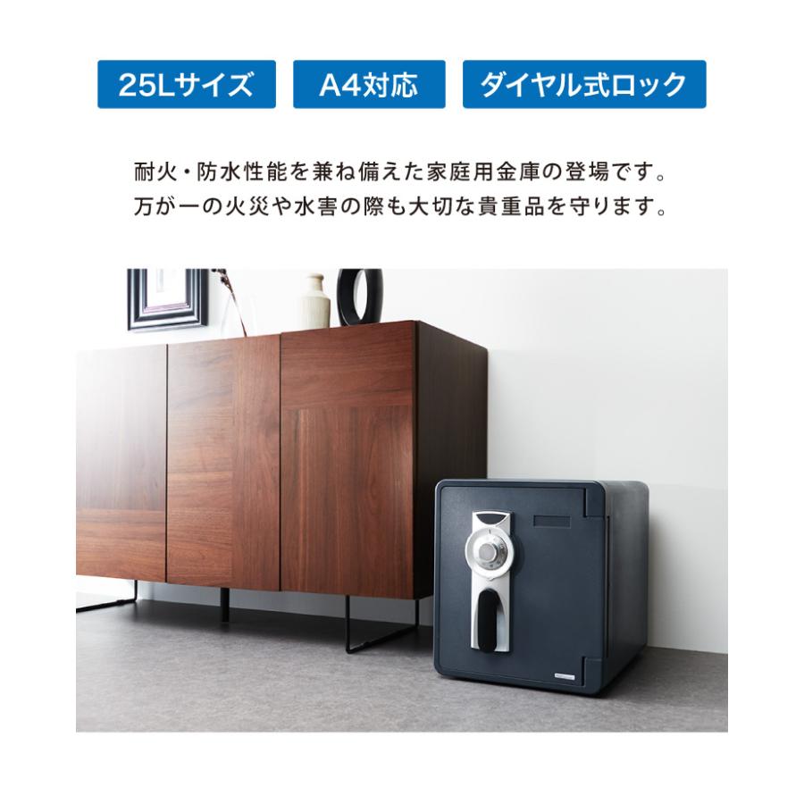 リコメン堂 金庫 耐火 防水 家庭用 耐火金庫 25L A4ファイル